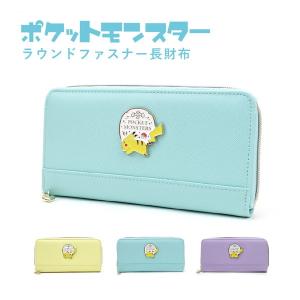 ポケモン財布 ファッション の商品一覧 通販 Yahoo ショッピング