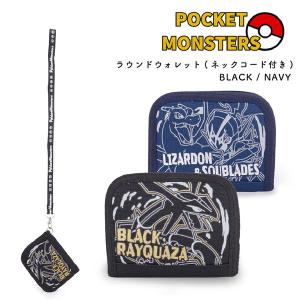 ポムポムプリン がま口 チェーン付き 2011年 ポムポムプリン がま口 チェーン付き 2011年 その他
