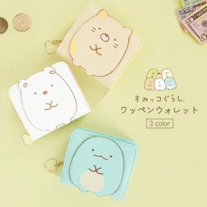 すみっコぐらし キャラ財布 ラウンドウォレット キャラワッペン ねこ 二つ折り財布｜eaglebag