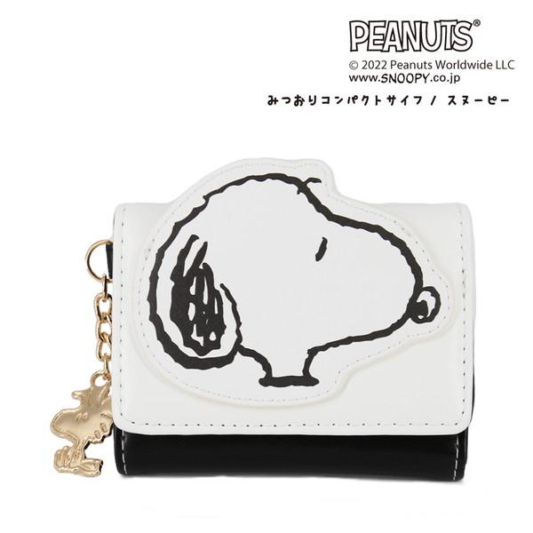 スヌーピー SNOOPY 三つ折りミニ財布 (WHITE) コンパクト財布 ミニウォレット コンパク...