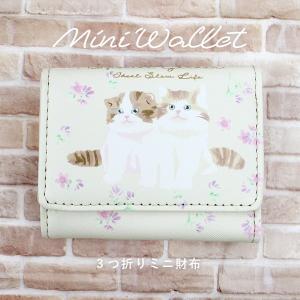 サンアート 三つ折り財布 ネコ 猫 キャラクター グッズ キッズ SNW-468
