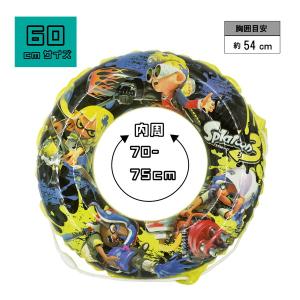 スプラトゥーン3 浮き輪 60cm スプラ グ...の詳細画像1