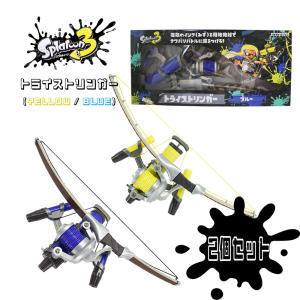 Splatoon 2 スプラマニューバー水鉄砲2丁セット スプラトゥーン2 水鉄砲 Splatoon2 スプラマニューバー ネオン