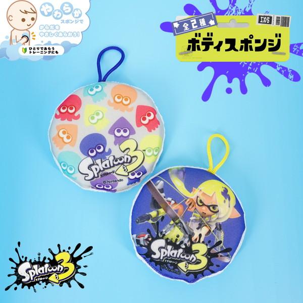 スプラトゥーン3 キッズ ボディスポンジ 子供用 キャラクター お風呂グッズ スポンジ ボデイタオル...