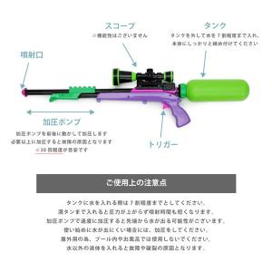 水鉄砲 子供 スプラトゥーン2 スプラスコープ...の詳細画像5