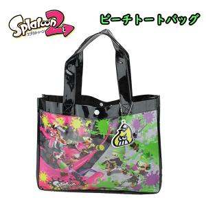 スプラトゥーン2 ビーチバッグ トートバッグ グッズ プール  [M便 1/1][ゆうパケット可]｜キャラクターランド はなはな