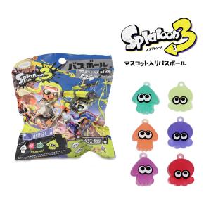 スプラトゥーン3 マスコット入りバスボール グッズ 入浴剤 フレッシュバブルの香り バスボム スプラトゥーン スプラ お風呂 バスグッズ (単品) [M便 1/2]｜eaglebag