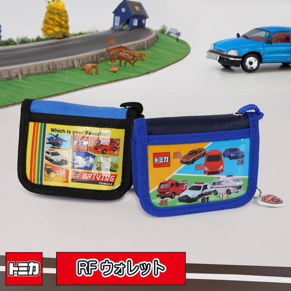 トミカ 子供用財布 RFウォレット 首にかけれるネックコード付き 二つ折り財布 子供 財布 (BLK...