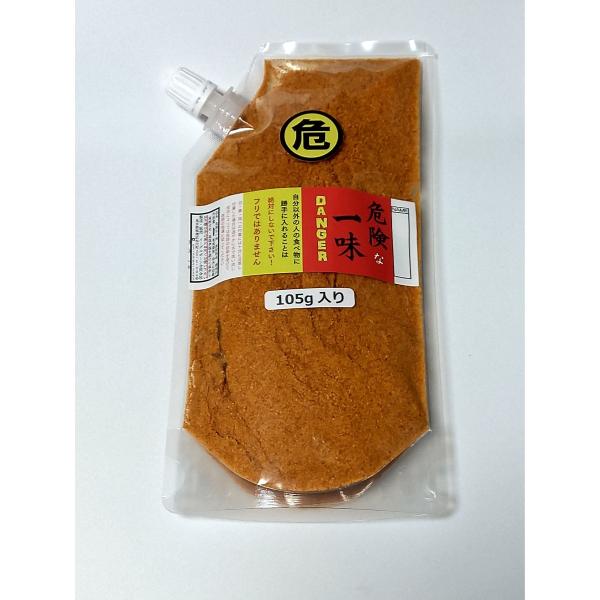 危険な一味詰め替え用105g 激辛 一味唐辛子 辛い