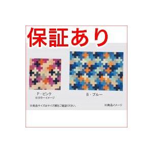 川島織物セルコン effabrics plus (エフファブリックス) ファブリックパネルL 51×37×2cm GF1805 [B・ブルー]の商品画像