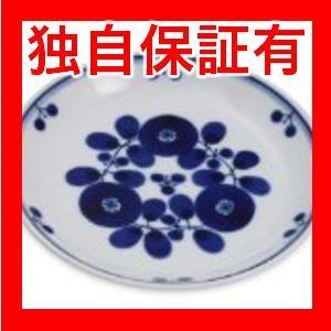 返品可 レビューで次回2000円オフ 直送 白山陶器 ブルーム プレートS 16.5cm ブーケ 生活用品・インテリア・雑貨 キッチン・食器 食器