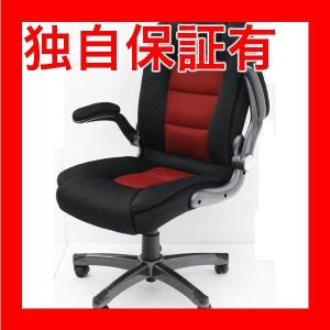 レビューで次回2000円オフ 直送 オフィスチェア(パソコン...