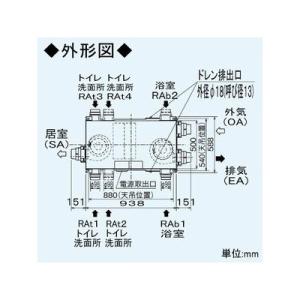 ロスナイセントラル換気システム 接続パイプ F50 100mm 居室 浴室 トイレ 洗面所用 Vl 0zmhs3 換気扇 Yz1 725 イーグルアイヤフー店 Vl 0zmhs3 三菱 ロスナイ 浴室暖房機連動シリーズ