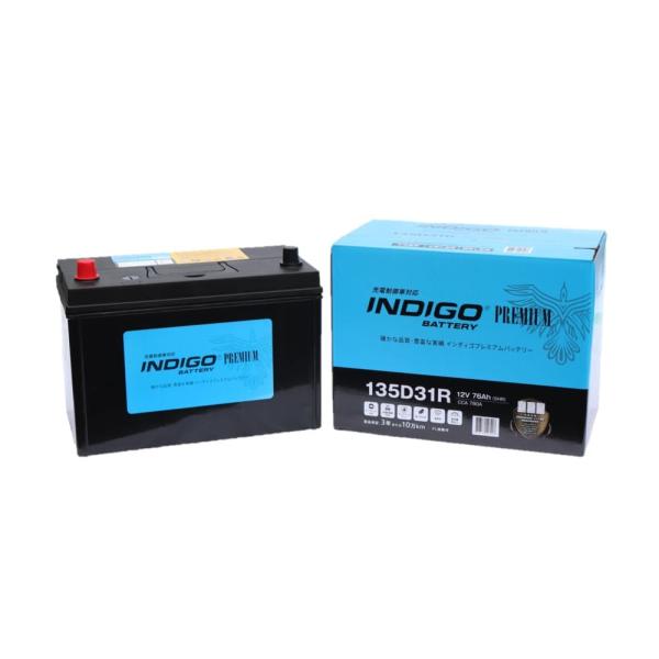 【インディゴバッテリー】135D31R リベロカーゴ ('99〜02) KE-CD8V 互換:95D...