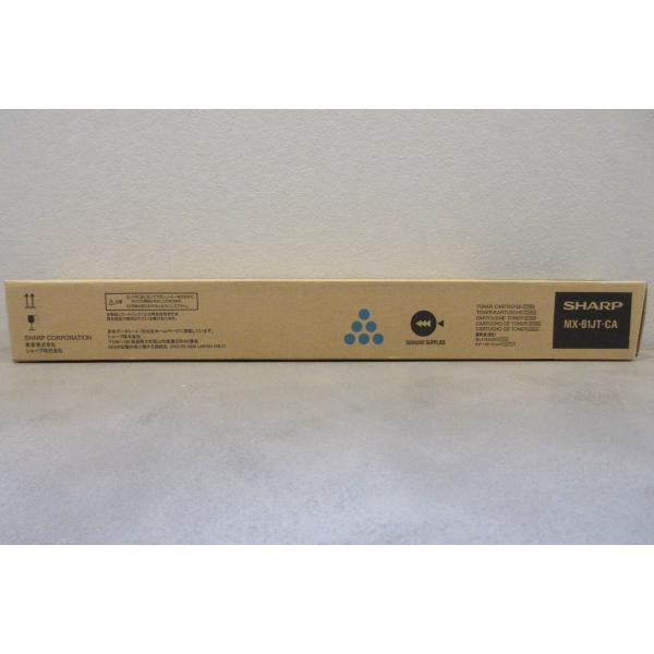 【新品】MX-61JTCA シャープ SHARP カラー複合機 MX-2650 トナー シアン cy...