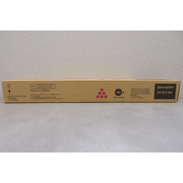 【新品】MX-61JTMA シャープ SHARP カラー複合機 MX-2650 トナー マゼンタ m...