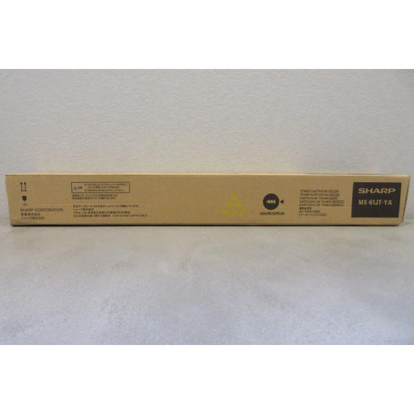【新品】MX-61JTYA シャープ SHARP カラー複合機 MX-2650 トナー イエロー y...