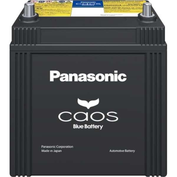 【新品】 Panasonic(パナソニック) caos(カオス) ハイブリッド車用バッテリー N-S...