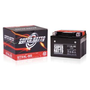 新品 スーパーナットバッテリー バイク用 ST4A-5 ホンダ Dio-SR/Dio-ZX