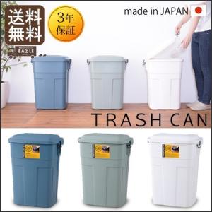 ゴミ箱 50L ダストボックス トラッシュカン フタつき キッチン TRASH CAN｜eagleshop