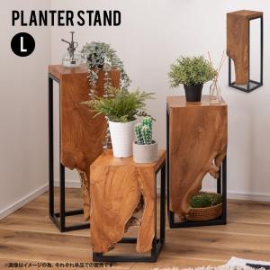 プランターベース プランタースタンド 天然木 PLANTER STAND L｜eagleshop