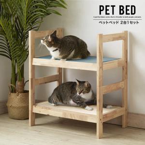 ペットベッド 猫用 ベッド PET BED 2台1セット｜eagleshop