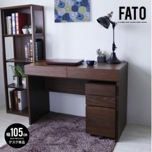 デスク 机 奥行50  幅105cmデスク FATO｜eagleshop