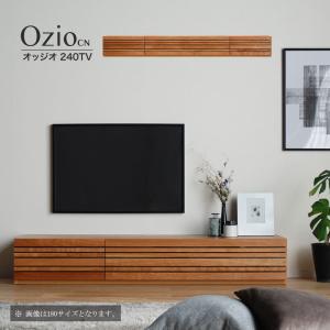 開梱設置無料 テレビボード ローボード 240 Ozio CN オッジオ チェリー材 テレビ台 国産 大川家具｜eagleshop