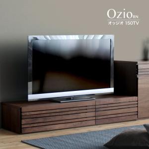 開梱設置無料 テレビ台 ローボード 150 Ozio RN オッジオ ウォールナット テレビボード 国産 大川家具｜eagleshop