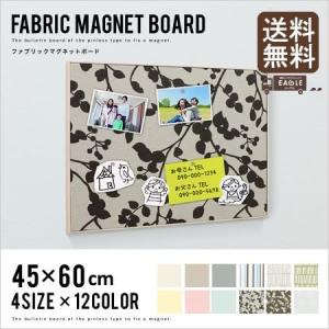 マグネットボードのランキングtop100 人気売れ筋ランキング Yahoo ショッピング