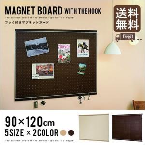 マグネットボード 壁掛け フック付き 90×120cm おしゃれ ウォールパネル｜eagleshop