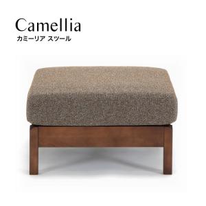 スツール Camellia カミーリア オットマン おしゃれ ファブリック 北欧 モダン｜eagleshop