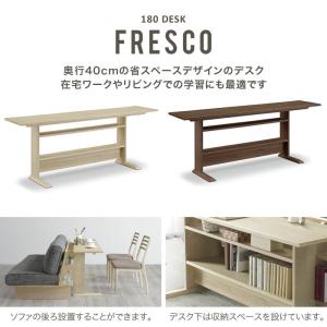 パソコンデスク 180 リビング 収納 学習机...の詳細画像1