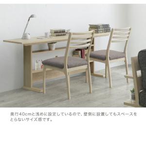 パソコンデスク 180 リビング 収納 学習机...の詳細画像2