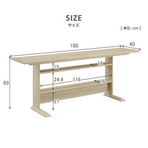 パソコンデスク 180 リビング 収納 学習机...の詳細画像4