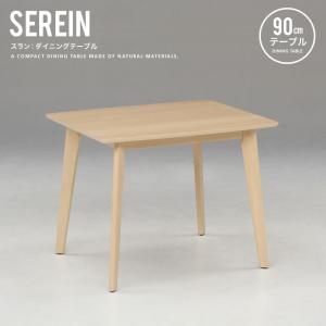 ダイニングテーブル 食卓 90cm テーブル カフェテーブル SEREIN｜eagleshop