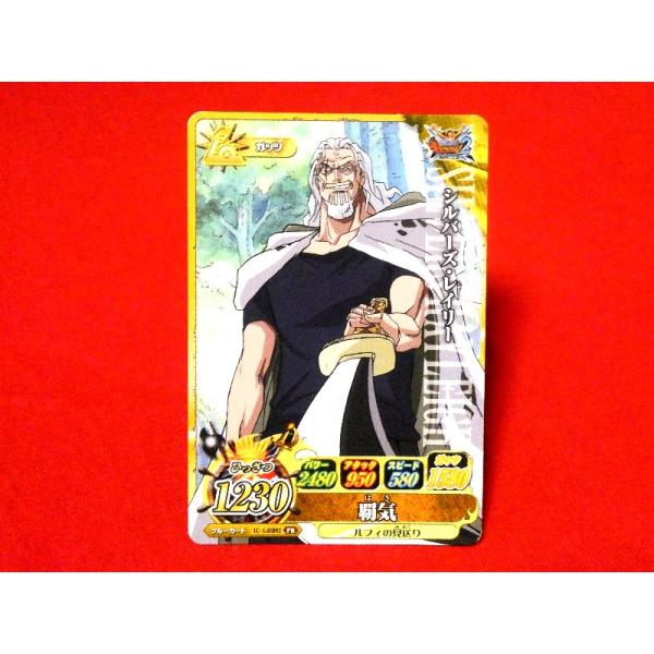 ONEPIECE　ワンピース　ワンピーベリーマッチアイシーIC　Trading Card　非売品カー...