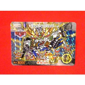 BANDAI（バンダイ） カードダス 新SDガンダム外伝 ナイトガンダム物語