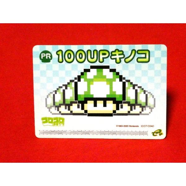 スーパーマリオアドバンス４　SUPERMARIO　e+　TradingCard　カードトレカ　100...
