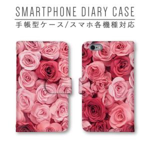 ピンク バラ 薔薇 花柄 スマホケース 手帳型 ほぼ全機種対応 スマホカバー Xperia iphone11 Pixel4 P30 Pro Galaxy AQUOS Arrows HUAWEI