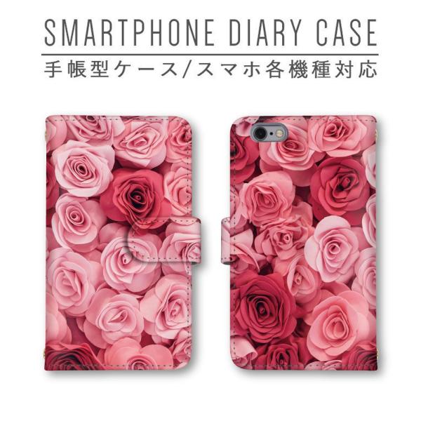 ピンク バラ 薔薇 花柄 スマホケース 手帳型 ほぼ全機種対応 スマホカバー Xperia ipho...