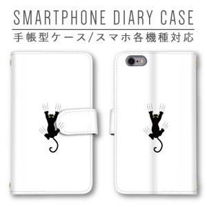 Disney 【直営買付】ディズニー×ヒグチユウコ 多機種対応