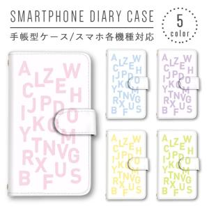 英語 文字 シンプル スマホケース 手帳型 全機種対応 スマホカバー Xperia iphone8 iphone8plus iphone X Galaxy AQUOS Arrows