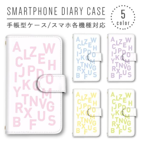 英語 文字 シンプル スマホケース 手帳型 全機種対応 Xperia iphone8 iphone8...