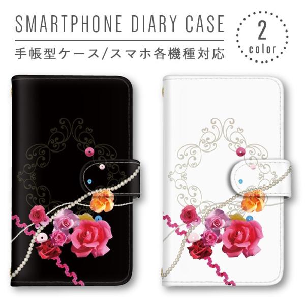 薔薇 バラ 小悪魔 スマホケース 手帳型 全機種対応 スマホカバー Xperia iphone8 i...