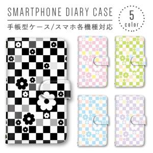デイジー柄 北欧風 スマホケース 手帳型 全機種対応 スマホ...