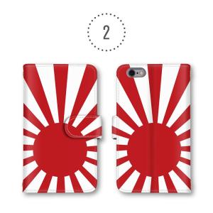 スマホケース日章カラーの商品一覧 通販 Yahoo ショッピング