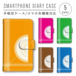 L型定規 スマホ タブレットアクセサリー 周辺機器 の商品一覧 スマホ タブレット パソコン 通販 Yahoo ショッピング