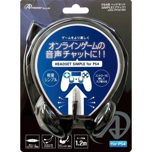 PS4用 ヘッドセットSIMPLE ブラック