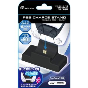 純正品PlayStation VR2 Sense コントローラー充電スタンド（CFI-ZSS1J